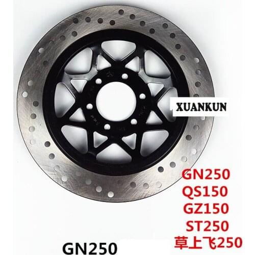 GN250 Motorcycle Front Brake Disc QS150-A-B GZ125HS Grass Flying 250 Disc Brake
