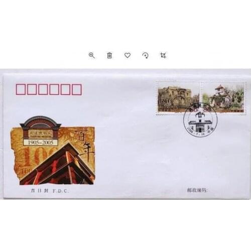 2005-14 Nantong Museum, Frist Day Cover China Post Stamps Postage Collection