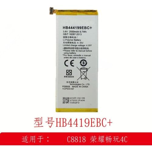 ALLCCX Huawei Honor Play Batteries