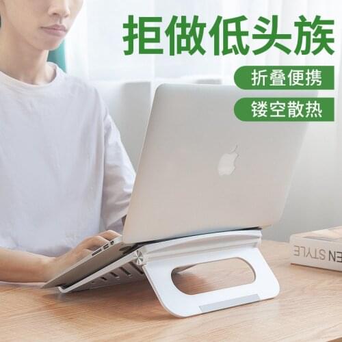 Portable Laptop Stand Aluminium Foldable Notebook Support Laptop Base Macbook Pro Holder Adjustable Bracket Computer Accessories