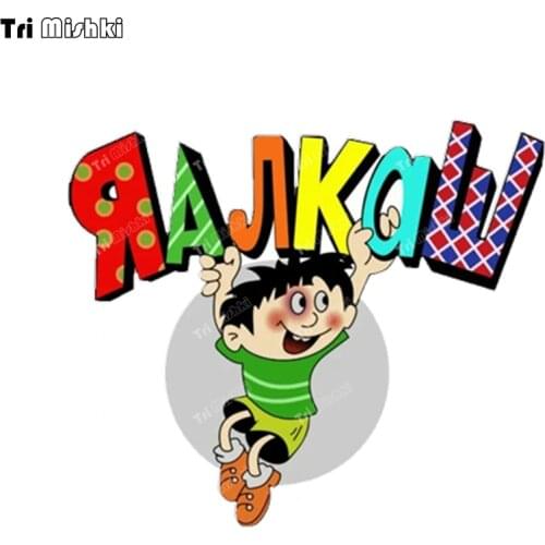 Tri mishki WCS1008 I am drunkCar Sticker PVC Colorful Decals Accessories Sticker on Car Body Rear Window Bumper Sticker