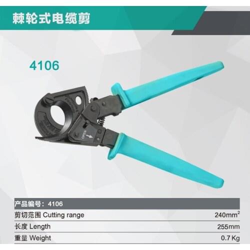 Tool 4106 Ratchet Cable Cutter Practical Wire Cutter Wire and Cable Clamp below 240mm