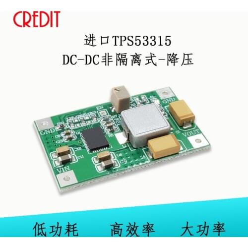 TPS53315 module DC-DC non-isolated buck high efficiency high current car charging power- supply