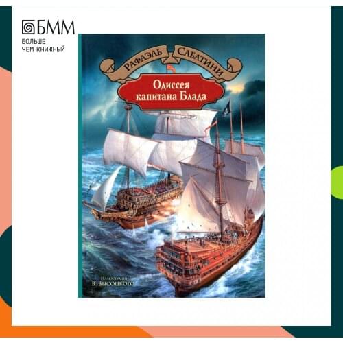 АЛЬФА-КНИГА Books