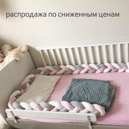 Cleancesale Baby Bed Bumper Braid Knot Long Handmade Knotted Weaving Plush Baby Crib Protector Infant Knot Pillow Room Decor