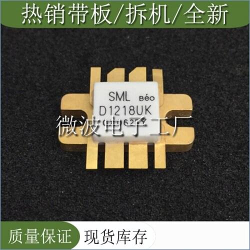 D1218UK SMD RF tube High Frequency tube Power amplification module