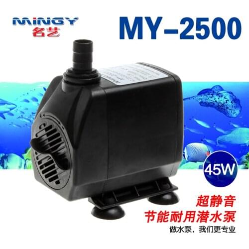 MY-2500 fish tank aquarium submersible pump built-in ultra-quiet pump 45W genuine