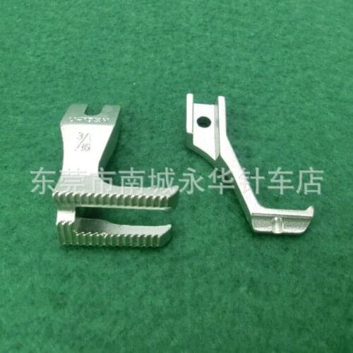 Synchronous Car Dy Bilateral Buried Presser Foot U-192KU-193 Industrial Sewing Machine Accessories