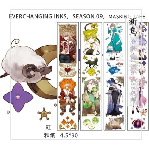 1 Loop 4.5 X 90cm Rainbow Journal Washi Tape Special Oil Characters