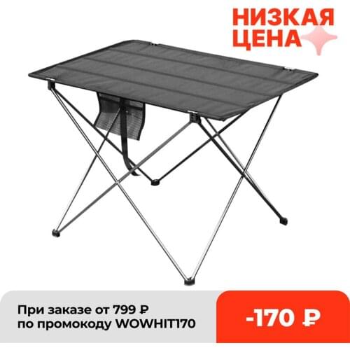 Походные столы Bazooka China At AliExpress