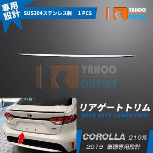 1PCS Car Decoration Exterior for Toyota Corolla E210 SUS304 Car Rear Gate Lower Trim Protection Car Chrome Styling Stickers