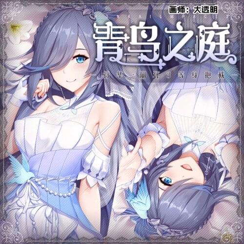 Anime Game Honkai Impact 3 Fu Hua Sexy Dakimakura Hugging Body Pillow Case Cover Pillowcase Cushion Bedding Xmas Gifts New MM