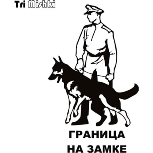 Tri Mishki HZX281 20*12.2cm 1-4 pieces funny car stickers auto car sticker