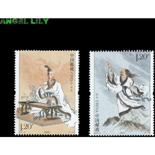2 PCS / set Quanyuan China All New Postage Stamps For Collecting 2018-15