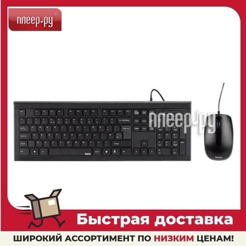 Hama Computer Peripherals