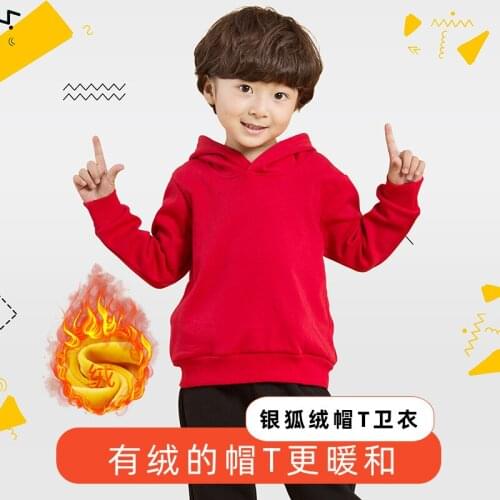 2020 Autumn and Winter New Style Velvet Hoodie Solid Color May Be Pattern Customizable Kindergarten Manufacturers