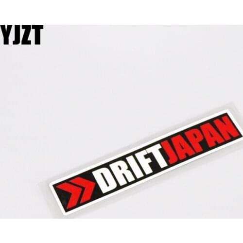 YJZT 13CM*2.3CM Cartoon Drift Japan Text Car Sticker Decal PVC Reflective Graphical 13-0216