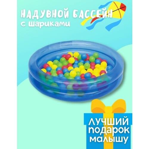 Игрушки для улицы i-Sale China At AliExpress