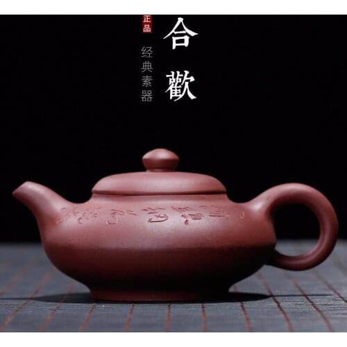 Wholesale Albizzia Purple Sand Pot Raw Mine Teapot A gift customized for special promotion on behalf of shipment