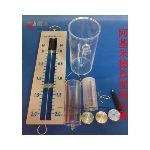 Archimedes principle demonstrator Physical experimental apparatus Buoyancy experimental mechanics teaching instruments