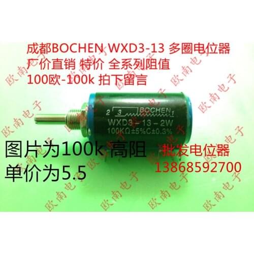 [VK] Special BOCHEN WXD3-13 precision multi-turn around the potentiometer 2w watts 100k 10 turn adjustable switch