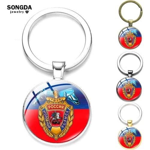 SONGDA Key Chain With Criminal Investigation Department of Russia Sticker Metal Keychain Glass Face Amulet Bag Trinkets Gifts