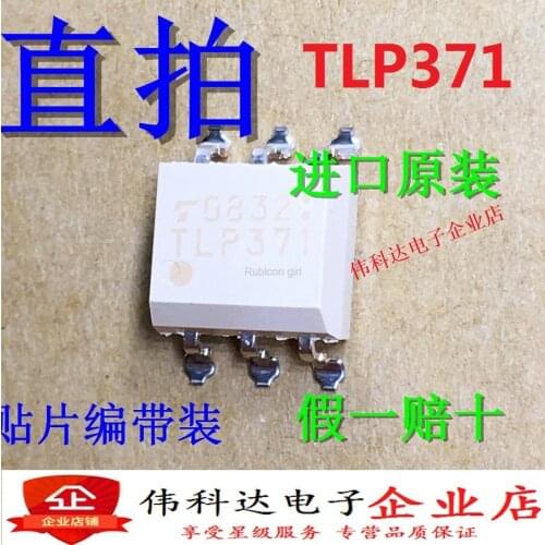New TLP371 TLP371 SOP-6 SMD imported original fake one pay ten