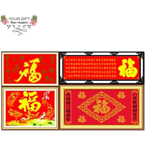 Z052Z068(2)Z074Joy Sunday Z103 Nine Fish Five Blessings Knock At Door Chinese Zodiac Hundreds Blessing Home Decor Cross Stitch