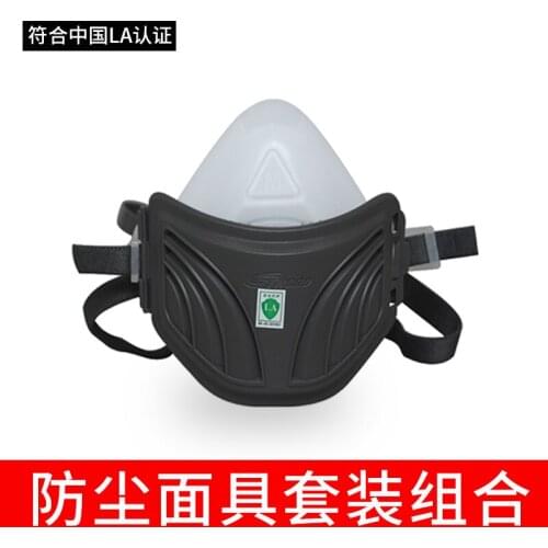 Silicone dust cover, dustproof, dustproof, dustproof, breathable, coal mine decoration, cleanable breathable dustproof cover