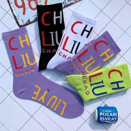 Men and women socks Harajuku European and American style street skateboard riding sports socks black and white tube couple socks