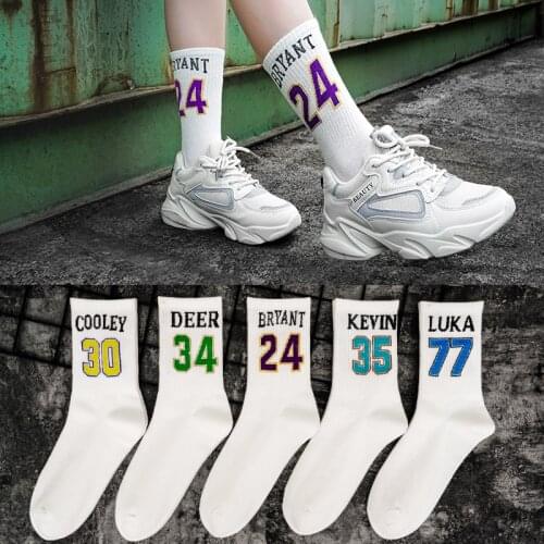 New Fashion Sports Unisex Socks Personality Number Street Basketball Hip Hop Trend Culture Advanced Cotton Ladies Stockings