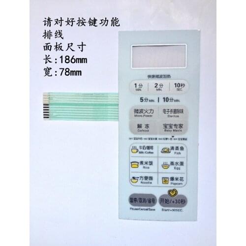Suitable for Midea microwave oven panels EM720KGJ-PW EM720KGI-PW EM720KG1-PW