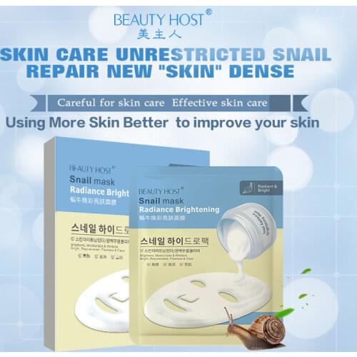 10pcs/BOX Snail Smooth Brighteing Facial Mask