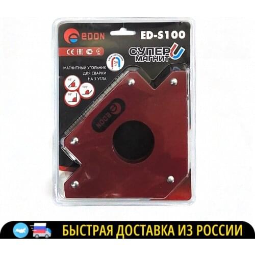 Edon Welding Holders