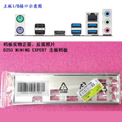 Original IO I/O Shield BackPlate Blende Bracket For Asus B250 MINING EXPERT