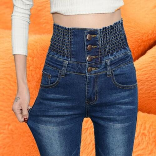 VNFDWJ Women's Skinny Jeans