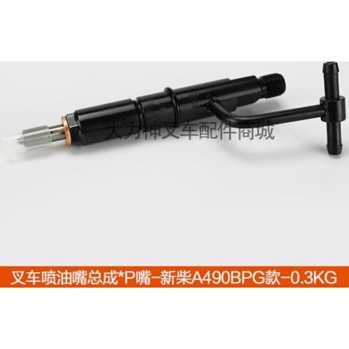 For forklift Accessories Heli Hangcha Tailifu Longgong Liugong Baoli Forklift Injector Assembly-Xinchai A490 High Quality