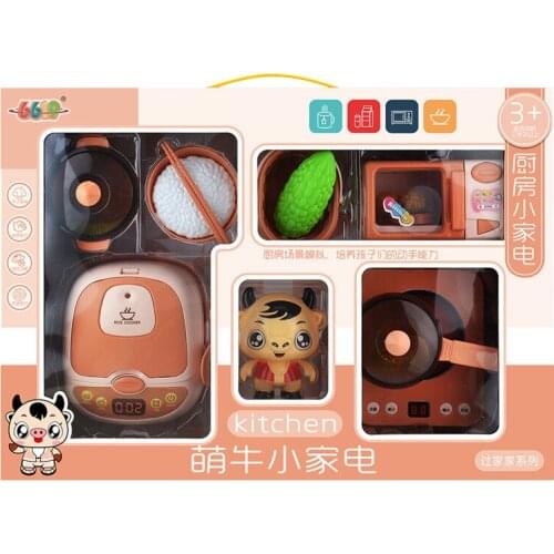 Childrens Play House Simulation Kitchen Toy Simulation Rice Cooker Induction Cooker Small Appliances