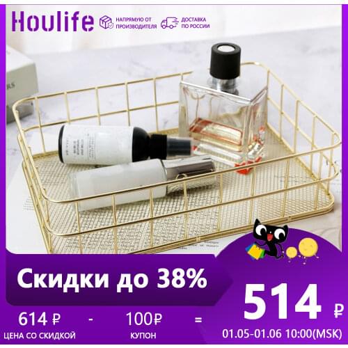 Houlife Storage Baskets