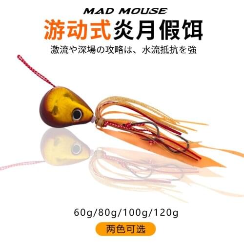 MADMOUSE 60g 80g 100g 120g Two Colors deep sea jigging metal slow jig head with rubber skirts Saltwater Rubbers Sea fishing Bait