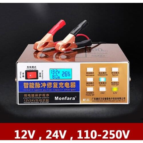 12V 12A 24V 10A Full Automatic Car Motorcycle Battery Charger Intelligent Pulse Repair Type LCD Voltage Current Capacity Display