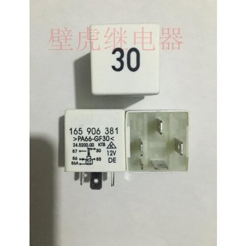 165906381 For VolksWagen Corrado 1990 1991 Golf Passat B5 1998 2000 2001 Audi A4 A6 Engine Control Unit Relay #30,165 906 381