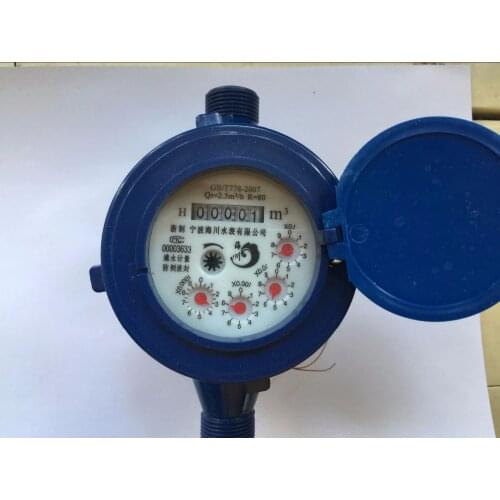 Водомеры LOUCHEN ZM China At AliExpress