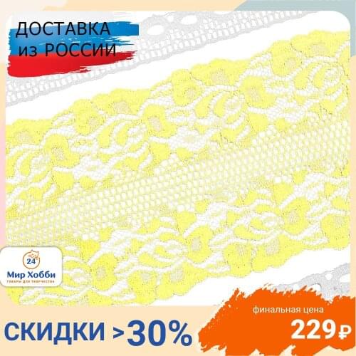 Красная лента Ribbon Sets