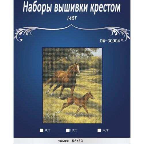 4CT 52*63CM Two Horses Similar DMC threads DIY Handmade Counted Cross Stitch Needlework Set Embroidery Kit Home Decoration