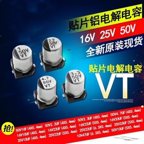 100PCS 16V 25V 50V 1UF 2.2UF 3.3UF 4.7UF 10UF 22UF 33UF 47UF 100UF SMD Aluminum Electrolytic Capacitor