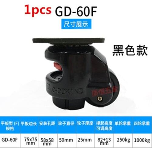 1PCS Level Adjustment Wheel/Casters,GD-40F,GD-60F,GD-80F,GD-100F Flat Support, ForHeavy Equipment ,Industrial Casters
