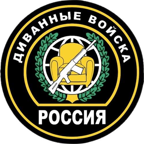 Hot Funny Car Stickers Couch Troops Group of Slow Reaction Motorcycle Decals Motorcycle Accessories Waterproof PVC 15cm *15cm