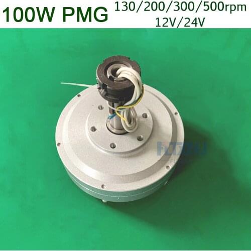 Low Speed Low Start Up 100W 130 200 300 500RPM 12V 24V 48VDC for DIY Permanent Magnet Coreless Generator alternator