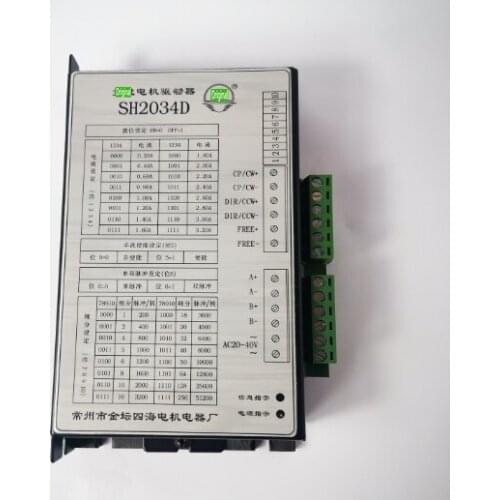 Brand New And Original Driver SH2034D Spot Photo, 1-Year Warranty